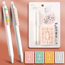 Morning light spelling letter pen 0 5mm high value spelling pen press neutral pen DIY creative couple pen girlfriend