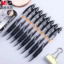 Morning light press neutral pen 0 5 water pen black pen office sign pen student with bullet GP 1350 black pen
