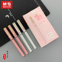 Morning light cherry blossom quick-drying straight-type ball pen 0 5 can replace the refill full needle tube neutral signature water pen girl
