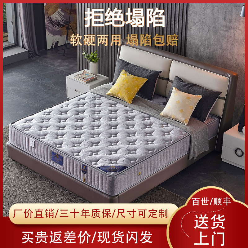 Seahorse Happy Wins Door Mattresses 1 8 m Latex Generations Brown Cotton Independent Spring Mattress Hotel Soft and Soft Mat Dreams