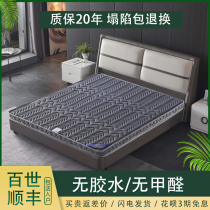 Coconut palm mattress top ten famous brand hard palm pad thin pad for spine protection children natural latex environmental protection palm custom folding