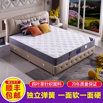 Hippocampus Mattress Top Ten Famous Brands 1 5 m 1 8m Soft and Hard Dual-purpose Latex Coconut Spring 1 2 m 20cm Thickening