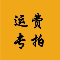 How much is the difference between postage and postage?