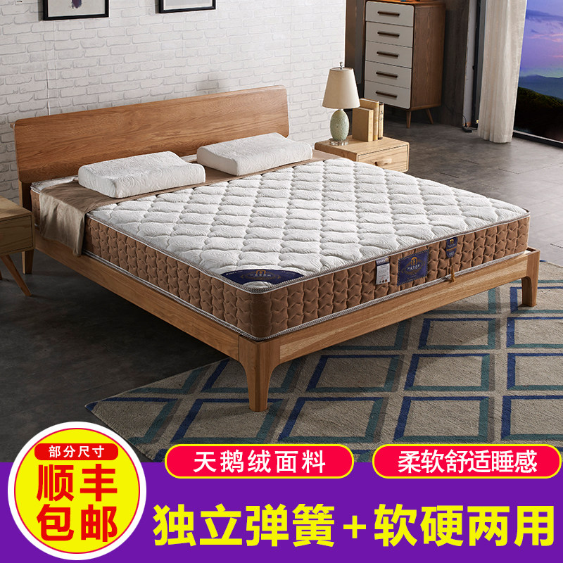 Seahorse Joy Win Door Mattresses Latex Spring Mattress 1 5m 1 8 m Bed Coconut Palm Mattress both soft and hard