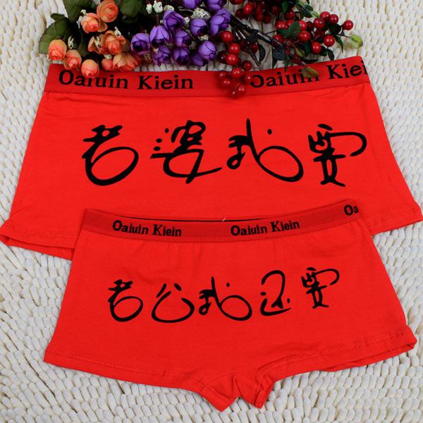 Thời trang cặp đôi đồ lót Phim hoạt hình dễ thương cotton đồ lót gợi cảm nam và đồ lót nữ boxer đồ lót đặc biệt 2 tải 96 quần áo lót