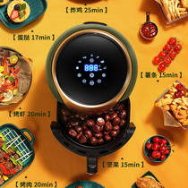 Changhong air fryer new oven large capacity integrated intelligent oil-free multifunctional automatic frying pot potato stick machine