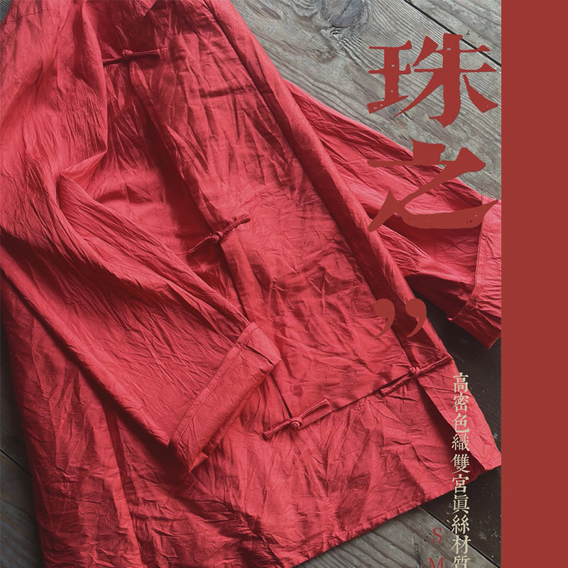 🌸 2025新品 | 复古宫廷风衬衣 🌸-汉服上装-淘宝好物网