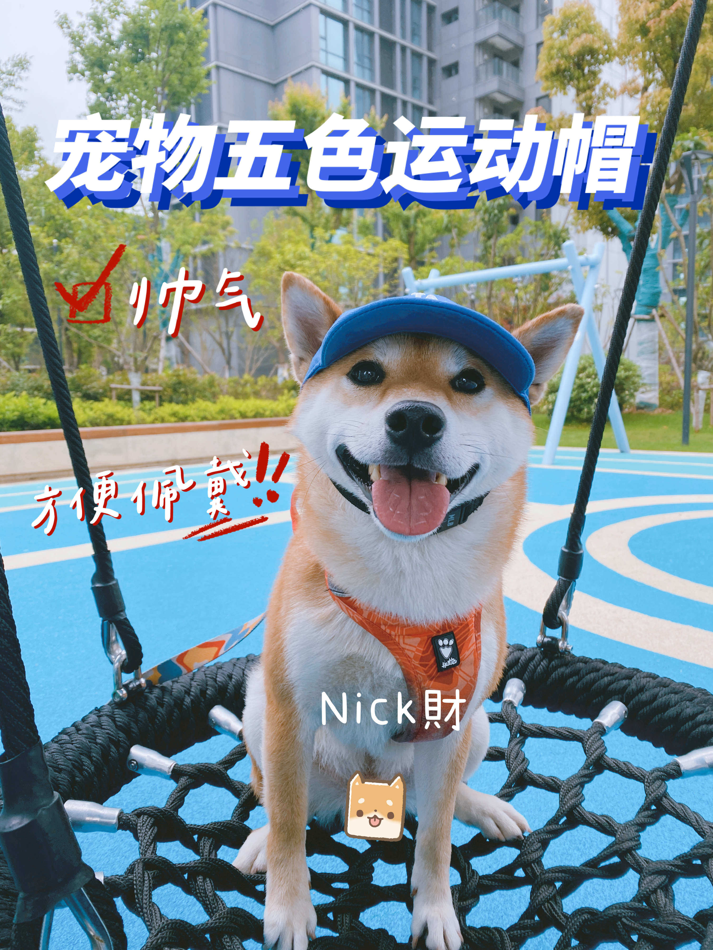 Nick Finance Nets Red Chai Dogs Snowlarei Bears pets Pet Tide Cards LA Baseball Cap Sunhat Accessories Adjustable-Taobao