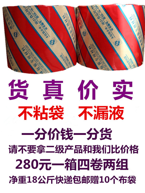 Herbal Decoction Machine Packaging Bags, Traditional Chinese Medicine Packaging Bags, San Yan Dong Hua Yuan, Veteran Pharmacist Yong an Yong Li Ke Yuan Herbal Decoction Bags
