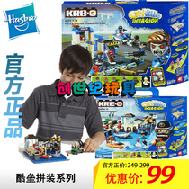 Childrens treasure trove of Kre-o StarJia City Crazy Pier Police Department Defense spell building blocks A3249