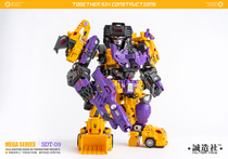 Genesis Toy Honestly SDT-09 yellow Vandalism God Crashers Engineering Car Body DIAMOND Scheduled