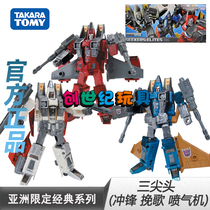  Genesis toy TAKARA Japanese version of the classic sub-limited three-pointed elegy charge jet 3C special offer