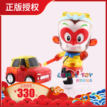  Genesis toy Shanghai Meiying Factory Sun Wukong deformable Q version color transparent 500 body limited transparent