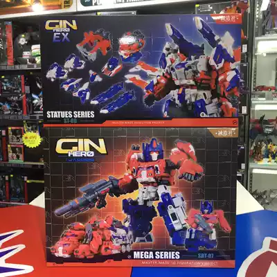 Time-limited special Genesis Toys Sincere Masters Made God Emperor Renjie Deluxe Edition Spot