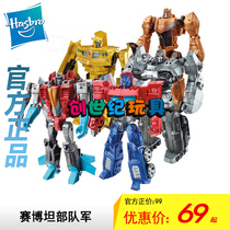 Childs treasure deformation Transformers Sebo Tan Sebertan Troops Army Police Car Choppy Wave Crossfire Giant Bumblebee 3C