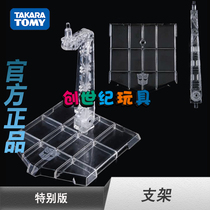Genesis 18 weeks of year Keio Takara Transformers Official Transparent Toy Bracket 3C Line of Genuine