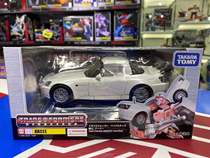 Genesis Toy Toys TARAKA BT21 Alsie Alsey New Spot Edition