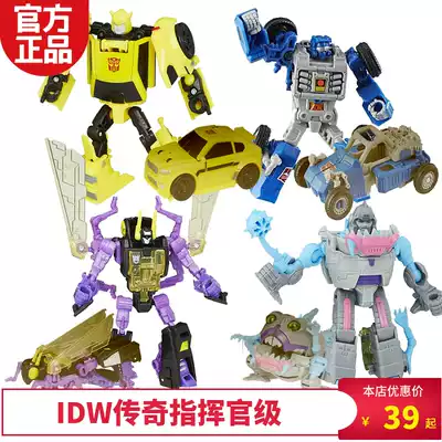 Genesis toys Hasbro Transformers Legendary Bumblebee Giant wave machine Insect 3C licensed