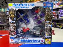 Genesis Toys Movie 4th Edition LA SP Engine Sky Pillar Drift Iron Slag Thrash Final Duel Suit