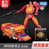 Takara tomy, трансформер, японская версия, Кинг-Конг, MP09, MP40