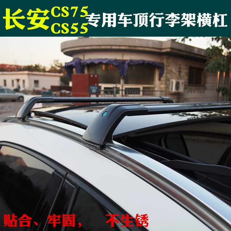 Changan CS75 CS55 giá hành lý đặc biệt thanh ngang du lịch giá chéo khung câm mái giá cửa sổ trời toàn cảnh mở - Roof Rack