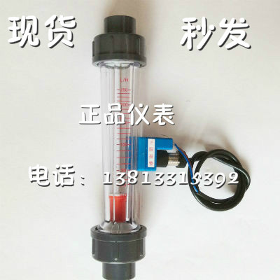 ABS plastic DN15 DN20 DN20 DN25 DN32 rotor float with upper and lower floor edi alarm switch flow meter
