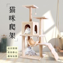 Cat climbing frame Ma Vine cat rack cylindrical summer dwarf cat with big cat adult cat toys