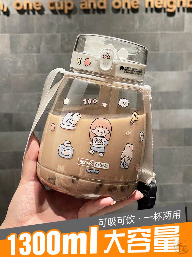 Internet celebrity chubby pier water cup high-value water cup student party style girl heart summer cute carrying stickers three-dimensional