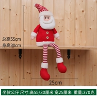 YF20184 сидит старика