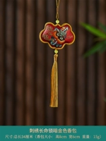 Красный, с вышивкой, замок долголетия