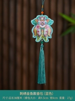 Саше с вышивкой 