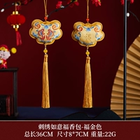 Вышитое Саше Руйифу-Золотое Благословение