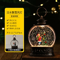 ZF-093AU Плоские круглые фонари (мальчик для инъекции воды)