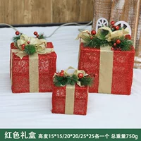 T1200431-THEE PEECE RED GIRD BOX