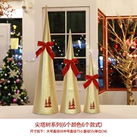 Золотой комплект, R-406009, 3 предмета