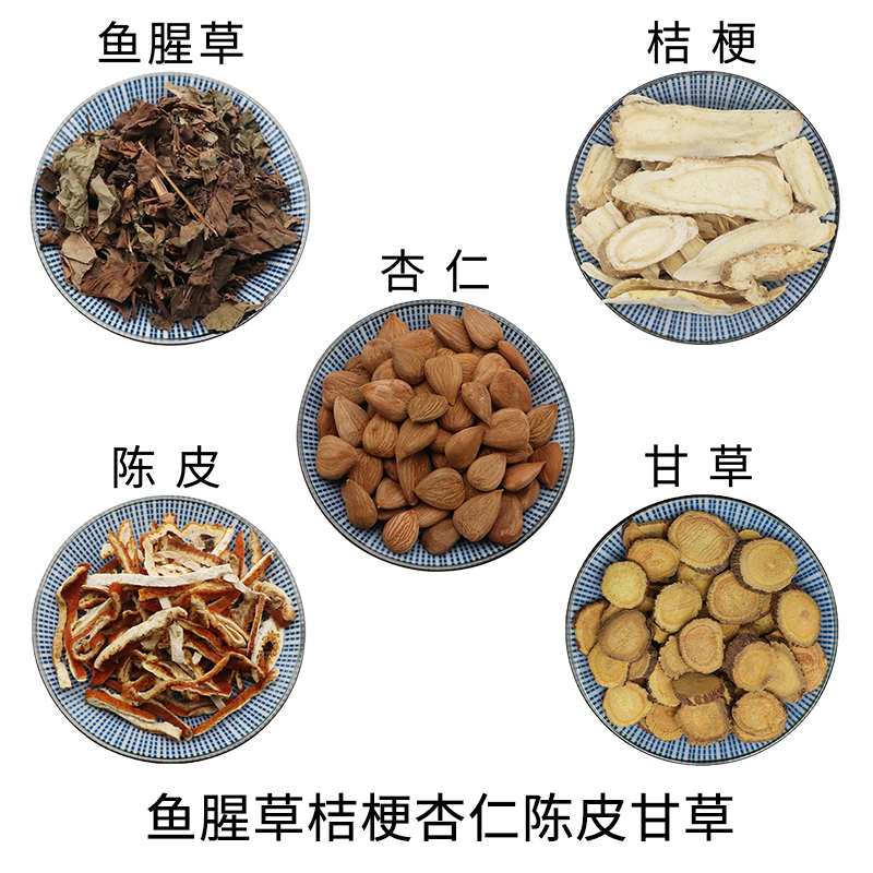 Houttuynia Cordata, Platycodon Grandiflorum, Almond, Dried Tangerine Peel, Licorice Combination Raw Materials, Natural, Sulfur-Free, New Goods, Dried Goods for Soaking in Water, Authentic, Free Shipping Houttuynia Cordata, Platycodon Grandiflorum, Almond, Dried Tangerine Peel, Licorice Combination Raw Materials, Natural, Sulfur-Free, New Goods, Dried Goods for Soaking in Water, Authentic, Free Shipping