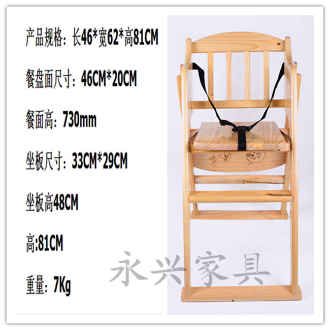 Children dining chair Folding Solid Wood Dining Chair Baby Dining Chair Portable Folding Baby Dining Chair Hotel Bb Bench