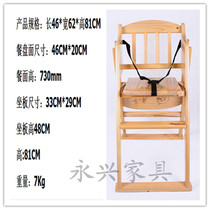 Childrens dining chair foldable solid wood dining chair baby dining seat portable foldable baby dining chair hotel bbstool