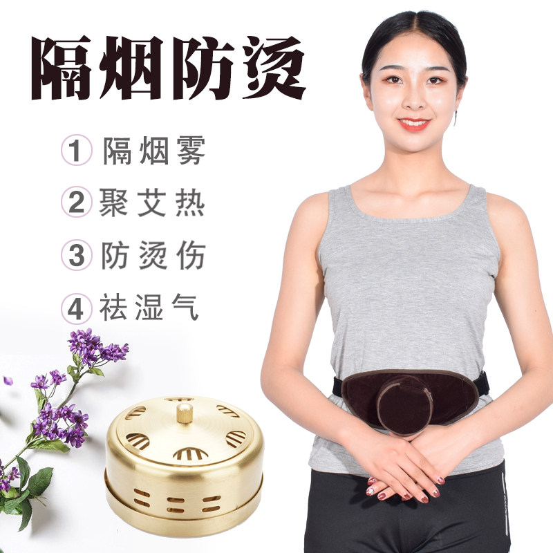 Moxibustion Box Carry-on with Home Fumigation Instruments Children Moxibustion all over the body Smoke-free Ai strips SMALL AI POST PURE COPPER