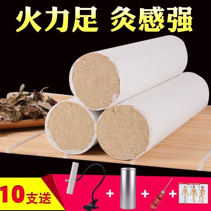 Thunder Fire Moxibustion Aijo Moxibustion Strips of Moxibustion Strips Home Plus Coarse Ai Strips 4cm Chen years 4 cm Wang Ergaiu Nanyang Special Number