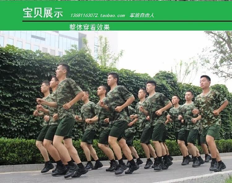 Bottes militaires pour homme - Ref 1397717 Image 7