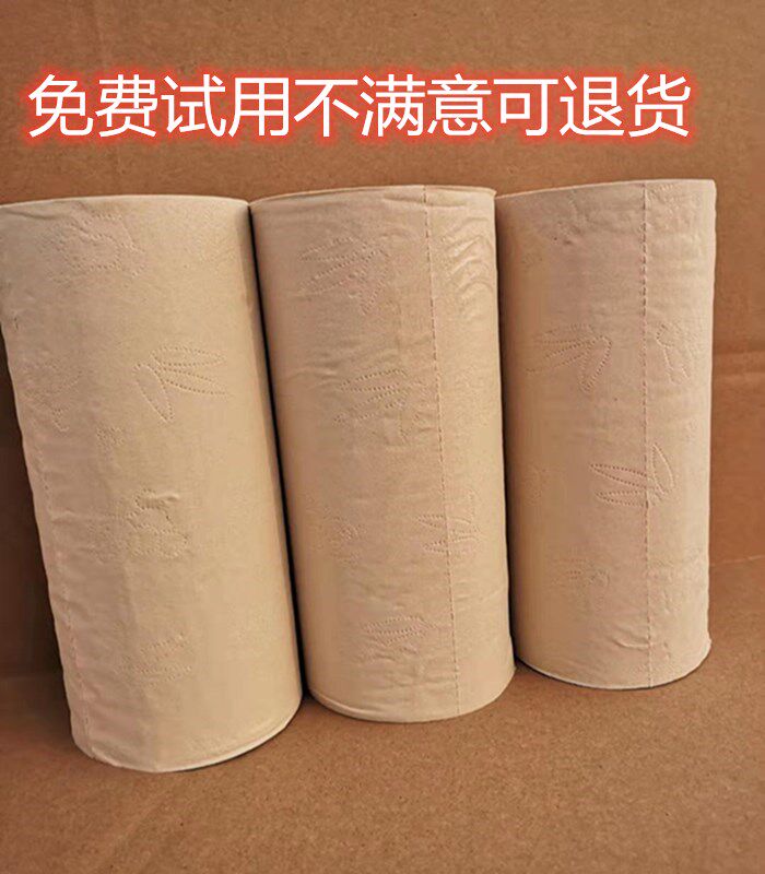 Home month Subpaper Maternity toilet paper Bamboo Pulp Toilet Paper Drum Toilet Paper flexible bacteriostatic without falling damp water not crumple 3 vol.
