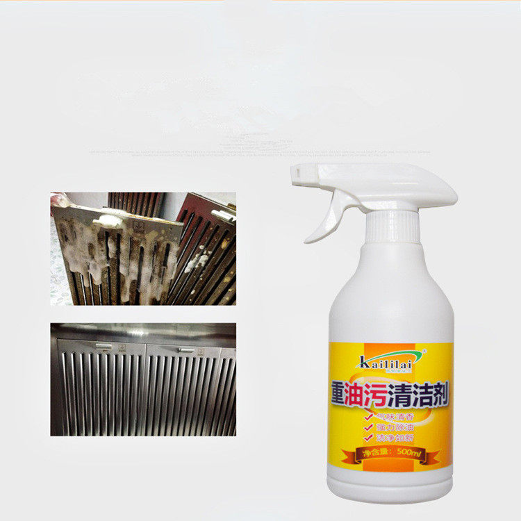 Oil stain foam cleaner Kitchen net oil remover Range hood Car machinery and equipment cleaner Glue remover