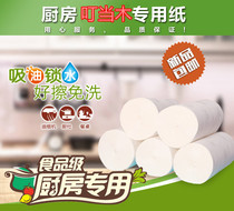 Thickened kitchen paper suction oil special paper towel suction to oil stain Drum Kitchen Paper 5 Rolls 3 Layers Of Polish Paper