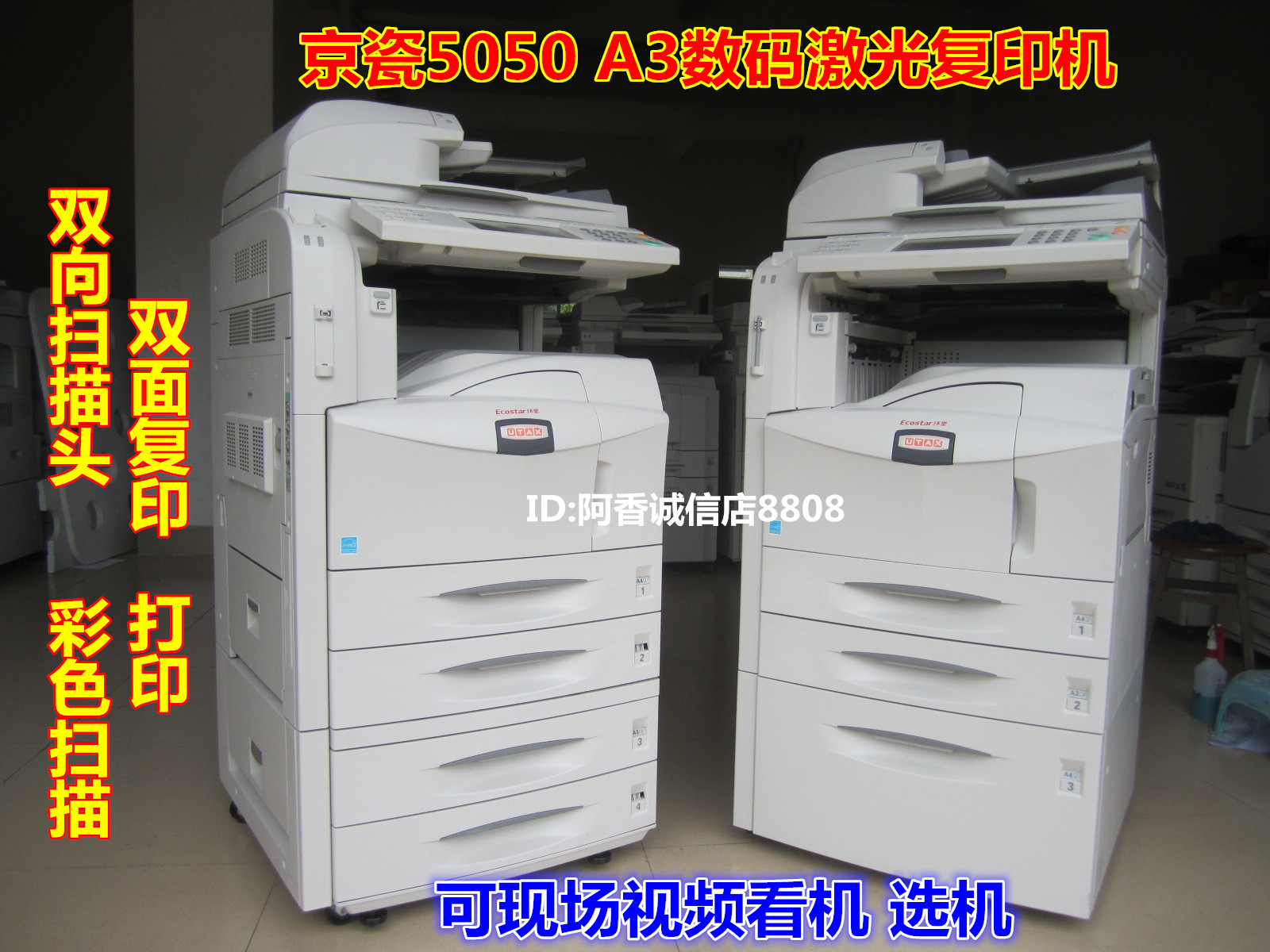 Cho thuê máy quét laser máy photocopy laser KM5050 3060A3 đã qua sử dụng