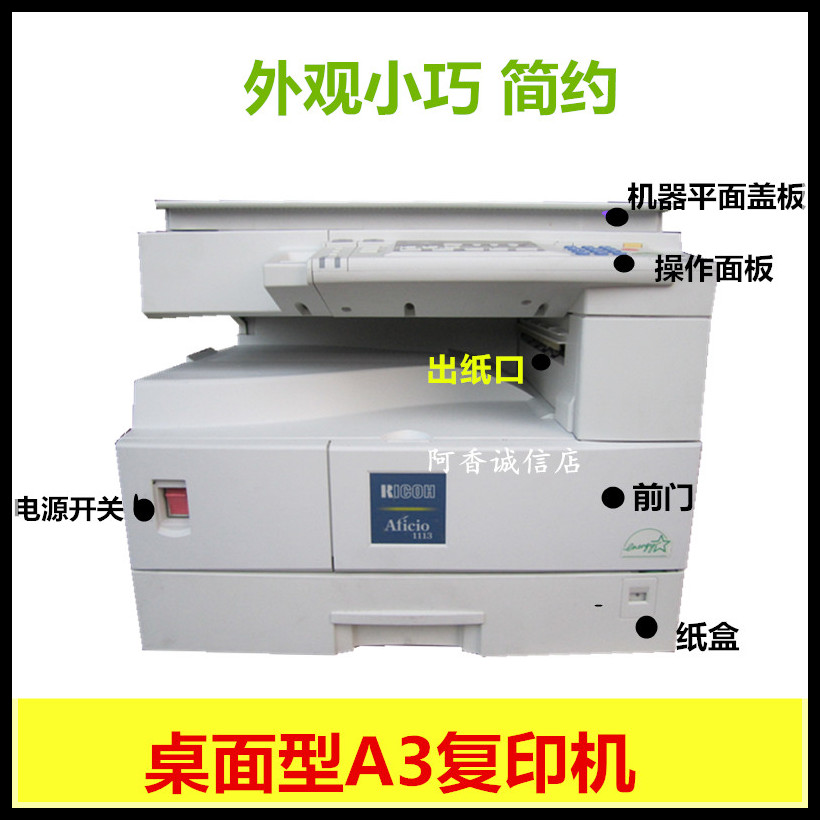 Cơ chế sao chép đen trắng A3 mp1800 / 1015/1911 // máy in laser kỹ thuật số 1610L - Máy photocopy đa chức năng