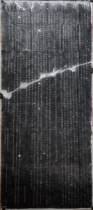 Rubbings of Wang Xizhis preface to the Holy Religion of the Forest of Steles in Xian regular script calligraphy and brush copy copybooks
