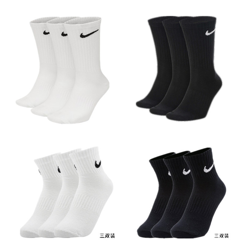 Nike Men's and Women's New Authentic Sports and Leisure Trendy Towel-Soled Breathable Mid-High Top Long Basketball Socks