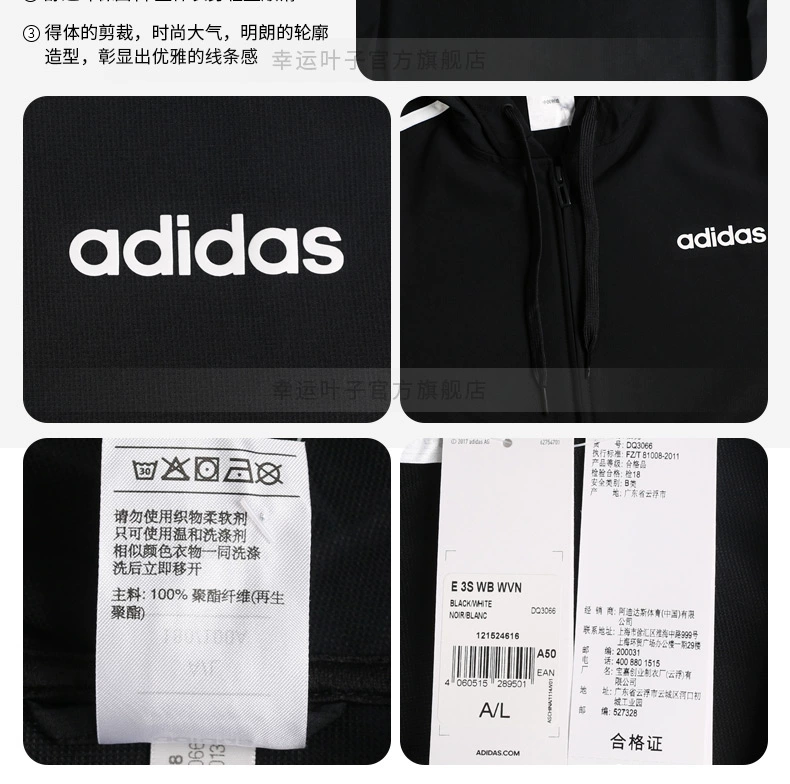 Áo khoác thể thao nam Adidas 2019 mới áo khoác thể thao DJ2594 DM5543 CY8624 DQ3066 - Áo khoác thể thao / áo khoác