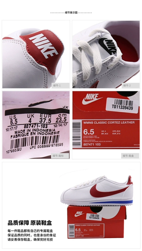 Nike nữ 2019 mùa thu và mùa đông mới thể thao và giải trí retro giày forrest giày da giày chạy bộ nhẹ 807471-103 - Giày chạy bộ